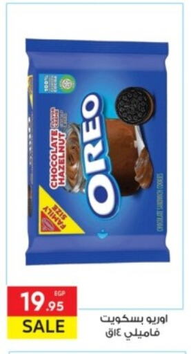 OREO available at El Mahallawy Market  in Egypt - Cairo