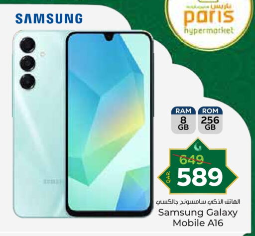 SAMSUNG available at Paris Hypermarket in Qatar - Doha