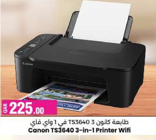 CANON Inkjet available at Ansar Gallery in Qatar - Al Khor