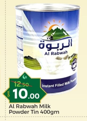 Milk Powder available at Paris Hypermarket in Qatar - Al Rayyan