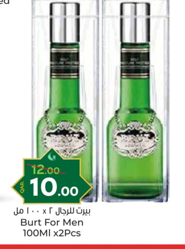 available at Paris Hypermarket in Qatar - Al Wakra