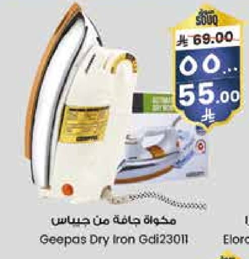 GEEPAS Ironbox available at City Flower in KSA, Saudi Arabia, Saudi - Khafji