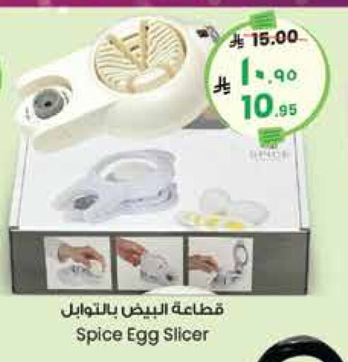 available at City Flower in KSA, Saudi Arabia, Saudi - Arar