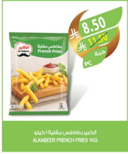 الكبير available at المزرعة in مملكة العربية السعودية, السعودية, سعودية - القطيف‎