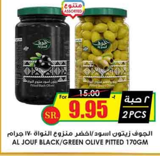 available at Prime Supermarket in KSA, Saudi Arabia, Saudi - Az Zulfi