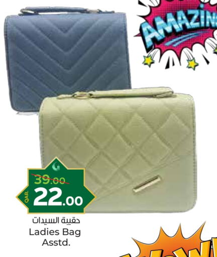 Ladies Bag available at Paris Hypermarket in Qatar - Doha