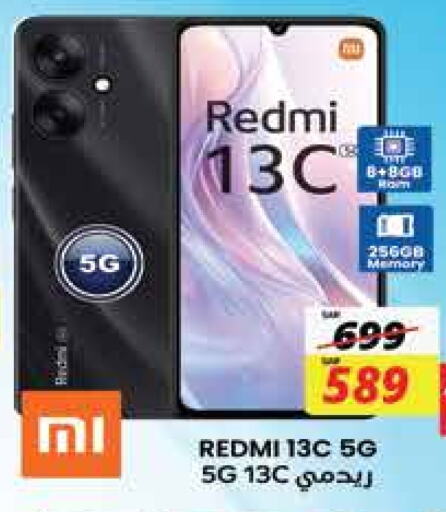 REDMI available at City Flower in KSA, Saudi Arabia, Saudi - Jubail