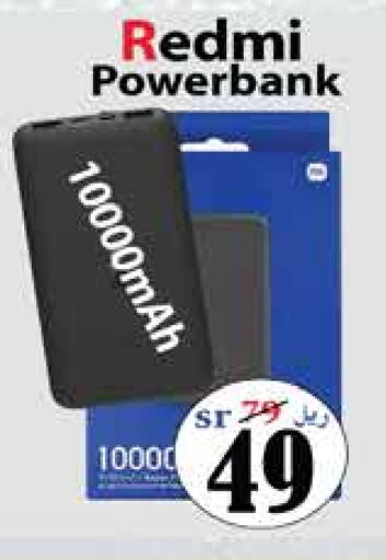 REDMI Powerbank available at City Flower in KSA, Saudi Arabia, Saudi - Riyadh