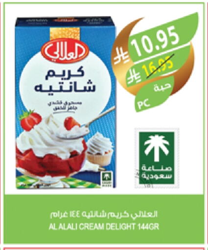 AL ALALI available at Farm  in KSA, Saudi Arabia, Saudi - Arar