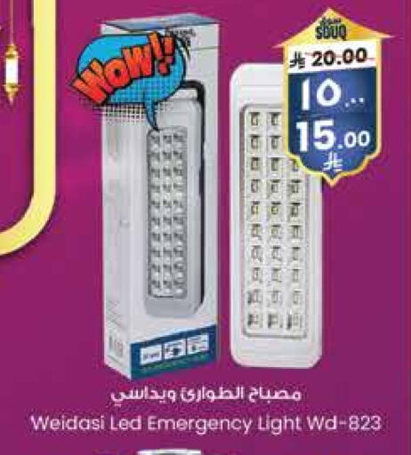 available at City Flower in KSA, Saudi Arabia, Saudi - Yanbu