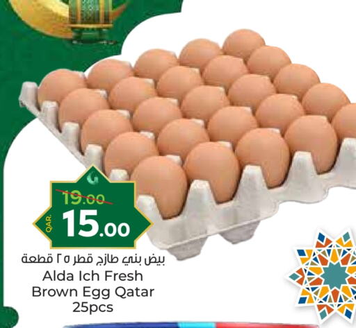 available at Paris Hypermarket in Qatar - Al Wakra