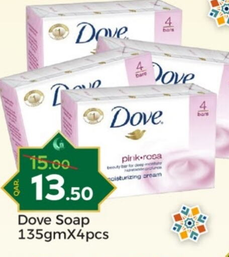 DOVE available at Paris Hypermarket in Qatar - Doha