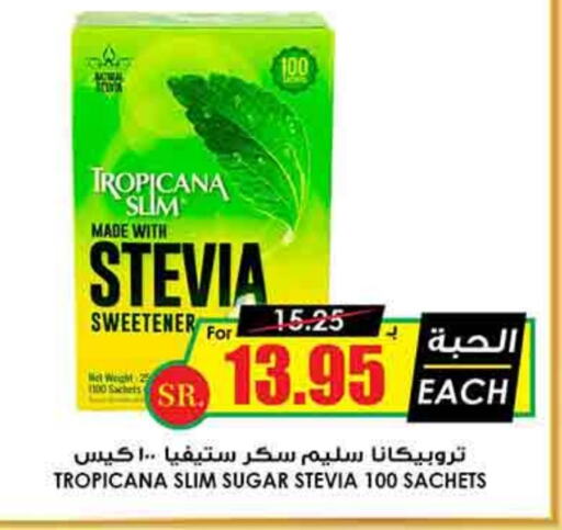 available at Prime Supermarket in KSA, Saudi Arabia, Saudi - Arar