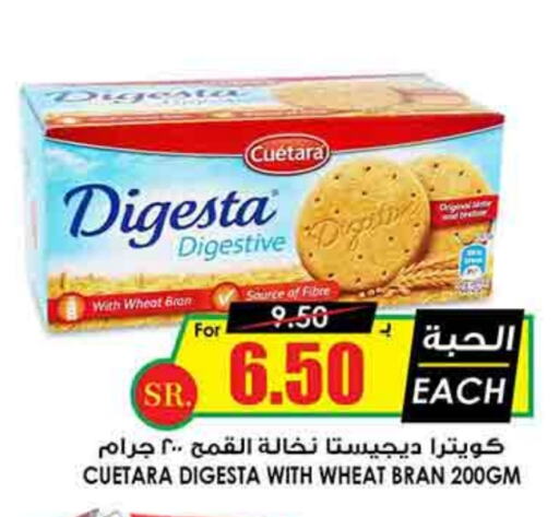 available at Prime Supermarket in KSA, Saudi Arabia, Saudi - Najran