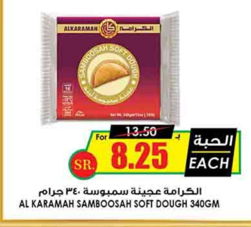 available at Prime Supermarket in KSA, Saudi Arabia, Saudi - Al Majmaah