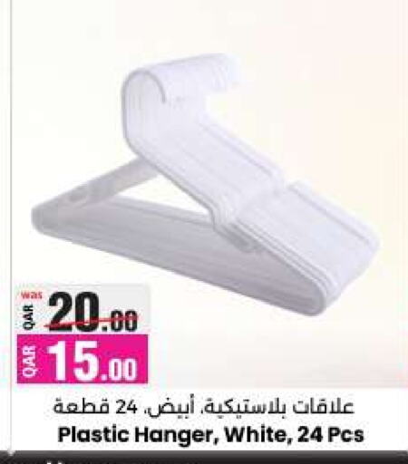 available at أنصار جاليري in قطر - الضعاين