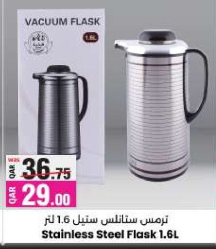 available at أنصار جاليري in قطر - الضعاين