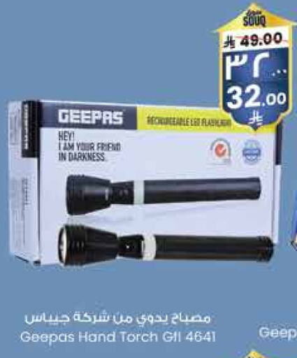 GEEPAS available at City Flower in KSA, Saudi Arabia, Saudi - Yanbu