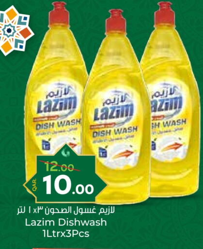 available at Paris Hypermarket in Qatar - Umm Salal