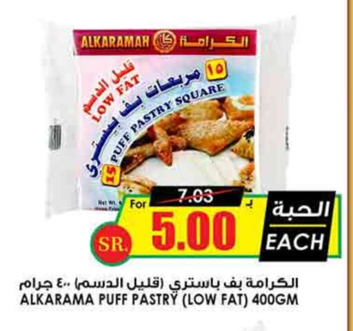 available at Prime Supermarket in KSA, Saudi Arabia, Saudi - Al Duwadimi