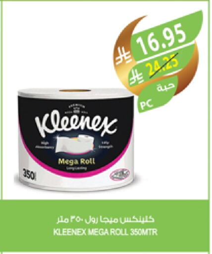 KLEENEX available at Farm  in KSA, Saudi Arabia, Saudi - Sakaka