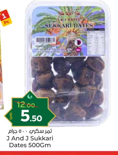 available at باريس هايبرماركت in قطر - أم صلال