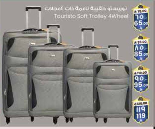 Trolley available at City Flower in KSA, Saudi Arabia, Saudi - Al-Kharj