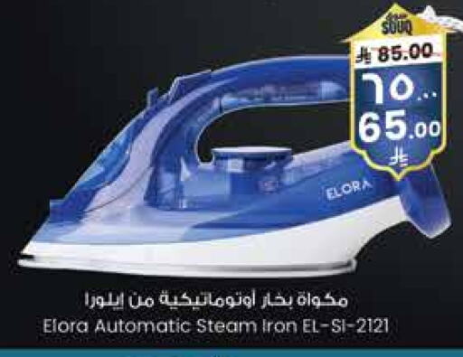 ELORA Ironbox available at City Flower in KSA, Saudi Arabia, Saudi - Sakaka