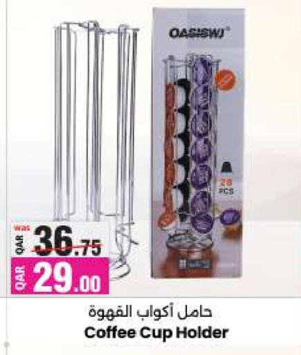 available at أنصار جاليري in قطر - الضعاين