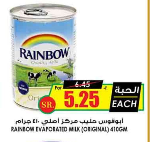 RAINBOW Evaporated Milk available at Prime Supermarket in KSA, Saudi Arabia, Saudi - Bishah