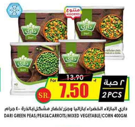 Peas available at Prime Supermarket in KSA, Saudi Arabia, Saudi - Najran