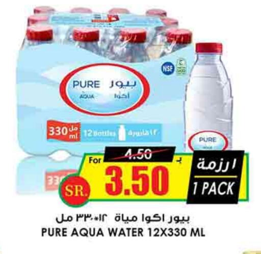 available at Prime Supermarket in KSA, Saudi Arabia, Saudi - Unayzah