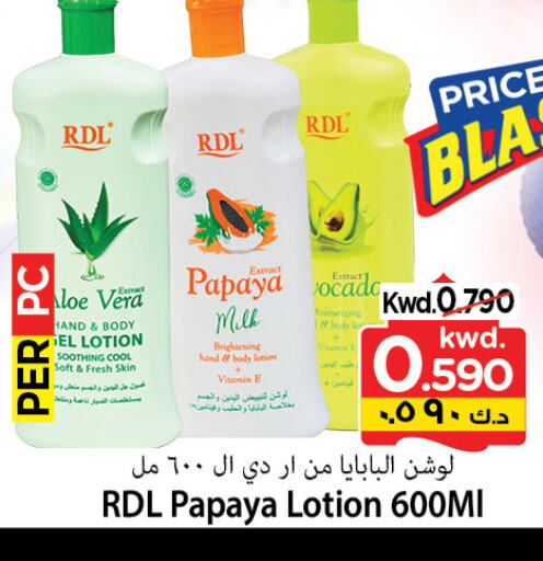 RDL Body Lotion & Cream available at Mark & Save in Kuwait - Ahmadi Governorate