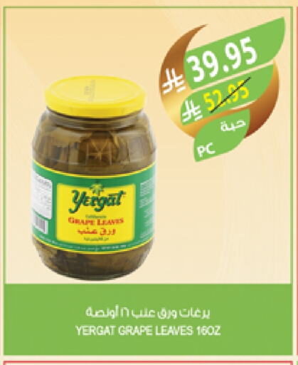 available at المزرعة in مملكة العربية السعودية, السعودية, سعودية - القطيف‎