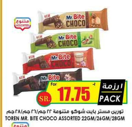 available at Prime Supermarket in KSA, Saudi Arabia, Saudi - Khafji