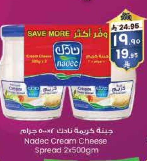 NADEC Cream Cheese available at City Flower in KSA, Saudi Arabia, Saudi - Sakaka