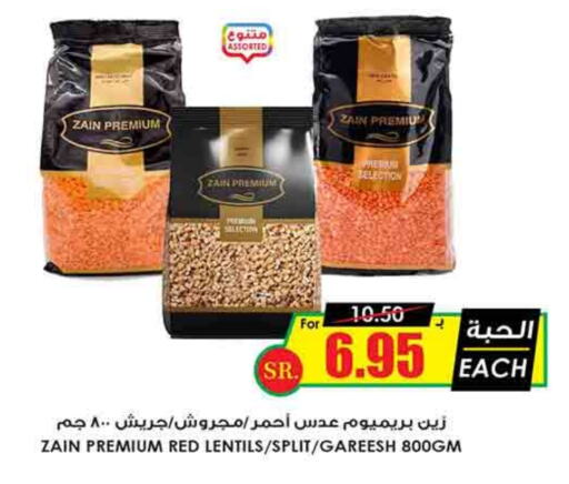 ZAIN available at Prime Supermarket in KSA, Saudi Arabia, Saudi - Khafji