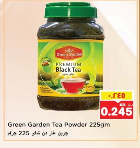 Tea Powder available at Nesto Hypermarkets in Kuwait - Ahmadi Governorate