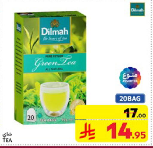 ديلماه Green Tea Bag available at كارفور in مملكة العربية السعودية, السعودية, سعودية - المدينة المنورة