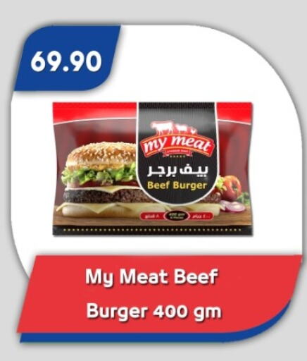 Chicken Burger available at Bassem Market in Egypt - Cairo