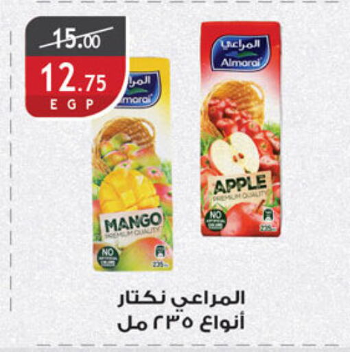 ALMARAI available at Al Rayah Market   in Egypt - Cairo