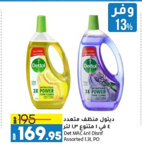 DETTOL General Cleaner available at Lulu Hypermarket  in Egypt