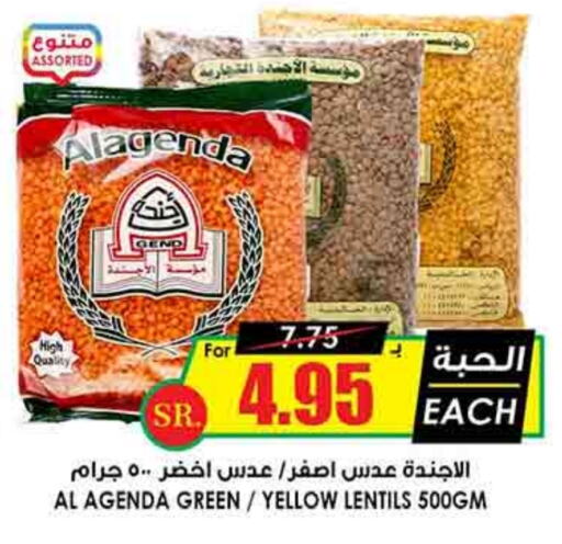 available at Prime Supermarket in KSA, Saudi Arabia, Saudi - Al Khobar