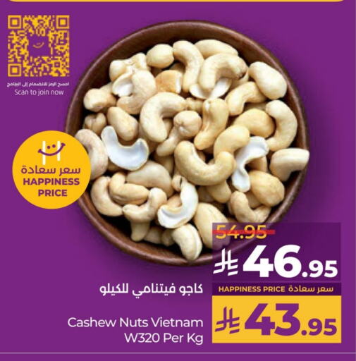 available at LULU Hypermarket in KSA, Saudi Arabia, Saudi - Hafar Al Batin