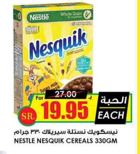 NESTLE Cereals available at Prime Supermarket in KSA, Saudi Arabia, Saudi - Qatif