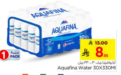 AQUAFINA available at Nesto in KSA, Saudi Arabia, Saudi - Riyadh