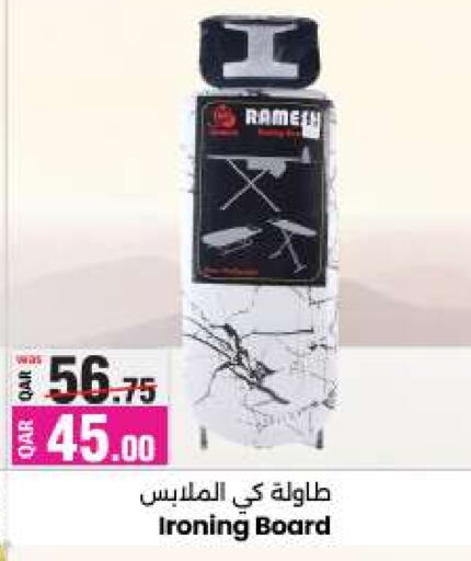 Ironing Board available at Ansar Gallery in Qatar - Al Rayyan