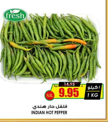 Chilli / Capsicum from India available at Prime Supermarket in KSA, Saudi Arabia, Saudi - Buraidah