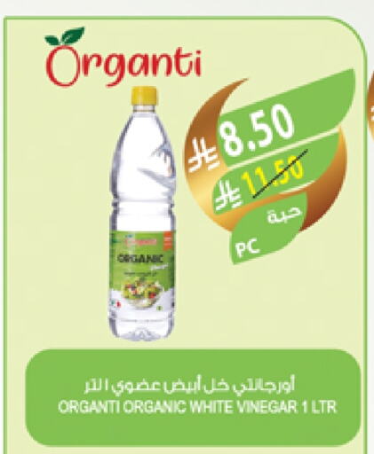 خل available at المزرعة in مملكة العربية السعودية, السعودية, سعودية - عرعر