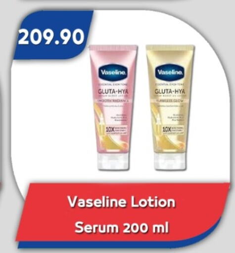 VASELINE Body Lotion & Cream available at Bassem Market in Egypt - Cairo